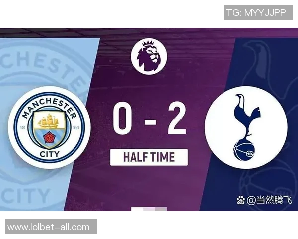 西甲经典对决曼城逆转热刺乌龙球成比赛转折点引发热议