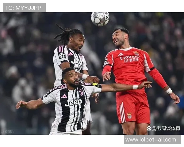 中超精彩对决尤文图斯逆转本菲卡乌龙球成比赛转折点解析