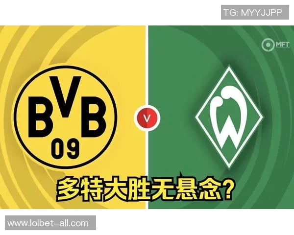 德甲惊天逆转多特蒙德4-3战胜巴黎圣日耳曼引发全场震撼