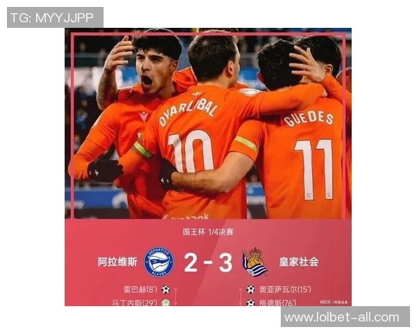 国王杯精彩对决AC米兰逆转曼城6-2全场沸腾赛后点评